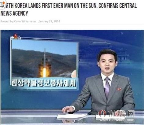 朝鲜宣布成功登陆太阳 朝鲜太空人搜集太阳黑子送给金正恩