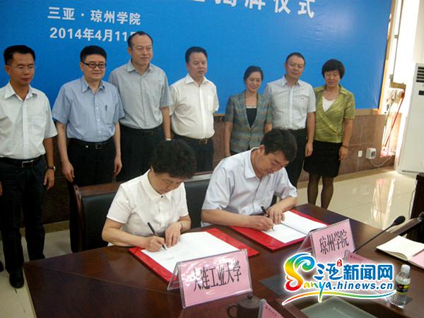 国家海洋食品工程技术研究中心海南首个产业化基地落户琼州学院三亚新闻网记者 刘丽萍 摄