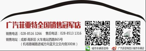 二维码 城市车辆菲亚特2小时快速提车特惠专场