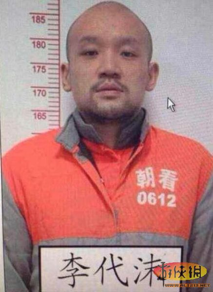 李代沫囚服照应引起另类“明星效应”