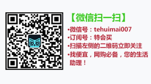 家庭御医!倍康人体成分测量仪449元包邮