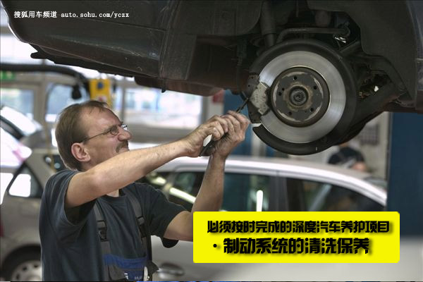 车主养车(33)禁止盲目养护深度养护不能少