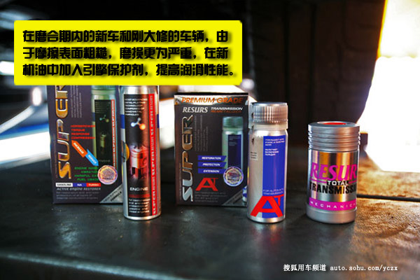 车主养车(33)禁止盲目养护深度养护不能少