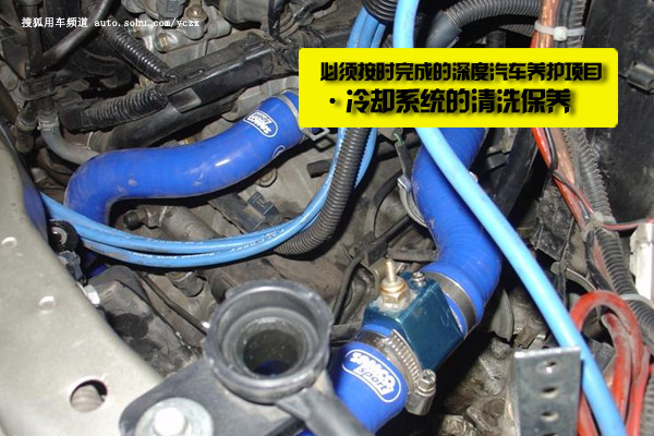 车主养车(33)禁止盲目养护深度养护不能少