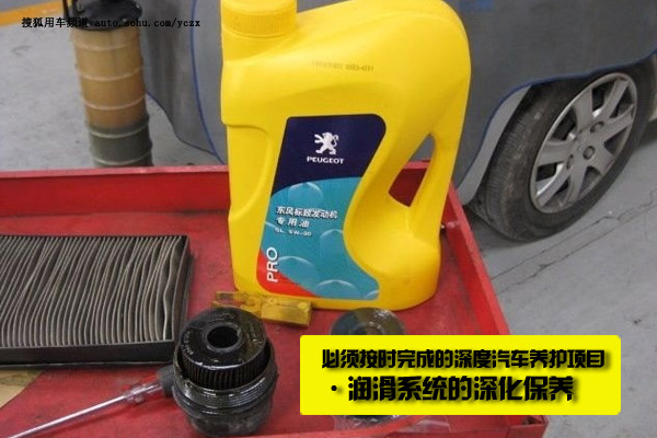 车主养车(33)禁止盲目养护深度养护不能少