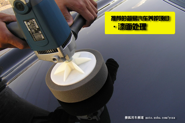 车主养车(33)禁止盲目养护深度养护不能少