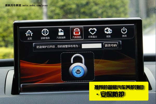 车主养车(33)禁止盲目养护深度养护不能少