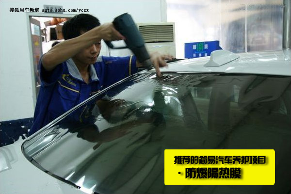 车主养车(33)禁止盲目养护深度养护不能少