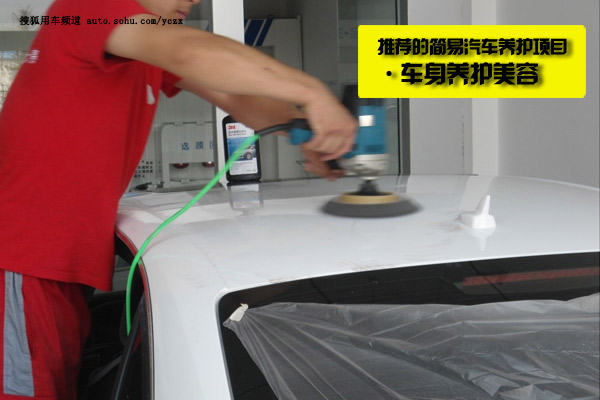 车主养车(33)禁止盲目养护深度养护不能少