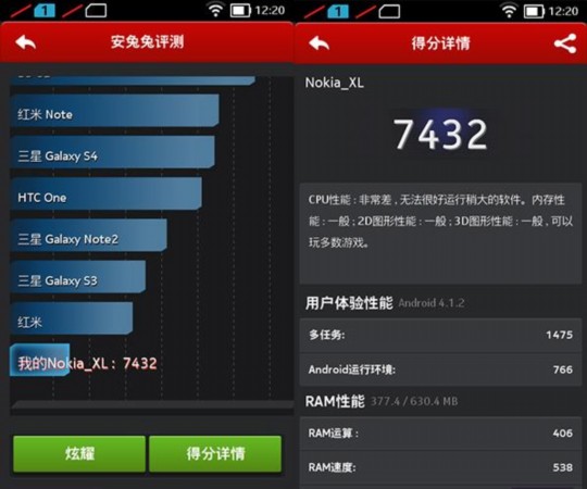 诺基亚XL评测：放大版X 性能和价格的矛盾体