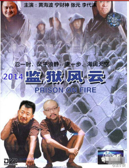 QQ截图20140626191444