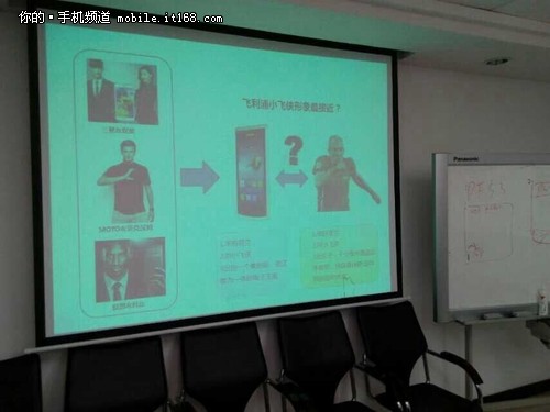 专注年轻市场 罗本或代言飞利浦小飞侠