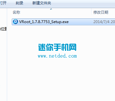 三星G3588V获取root教程和方法