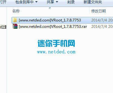 三星G3588V获取root教程和方法