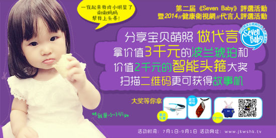 活动海报