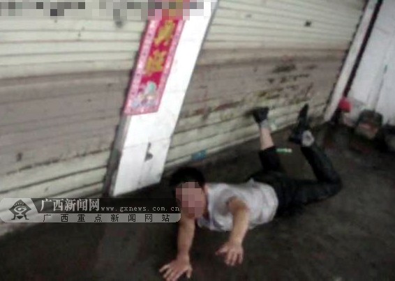在酒精作用下，男子躺在地上舞动手脚。南宁市公安局巡警支队供图