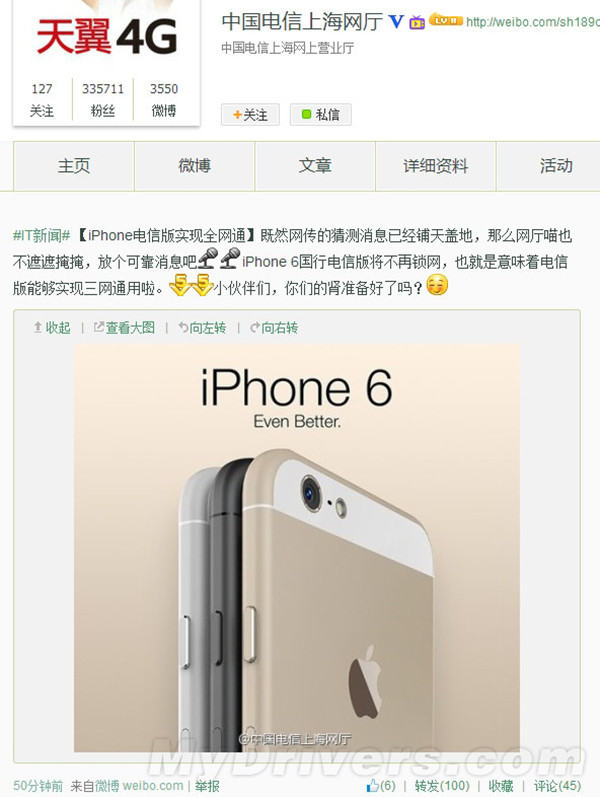 Ϸ˵ITƻiPhone6iPad6ڴ2G34ڣ