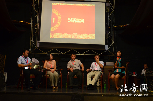 南开大学MBA认亲会暨职业交流发展会成功举办