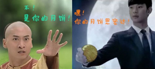 “恶搞“风肆虐，雅典娜躺着也中枪?