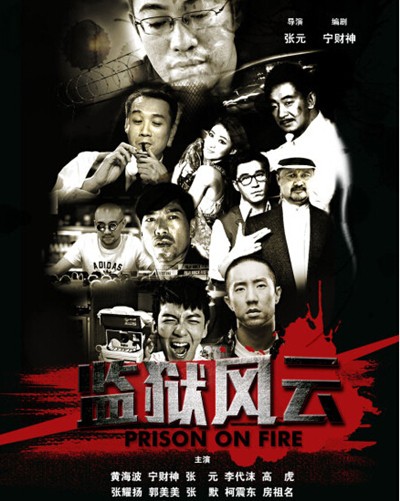 “恶搞“风肆虐，雅典娜躺着也中枪?