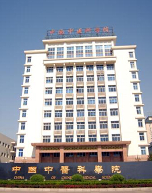 行业标准级专业经络调理机构——中经堂