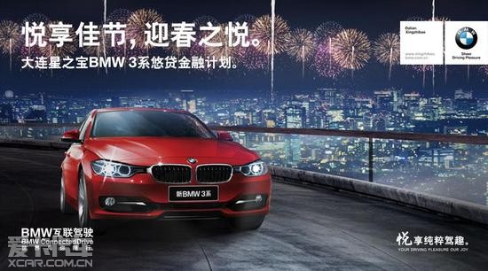 "¹1999Ԫ"ɼԦBMW 3ϵ