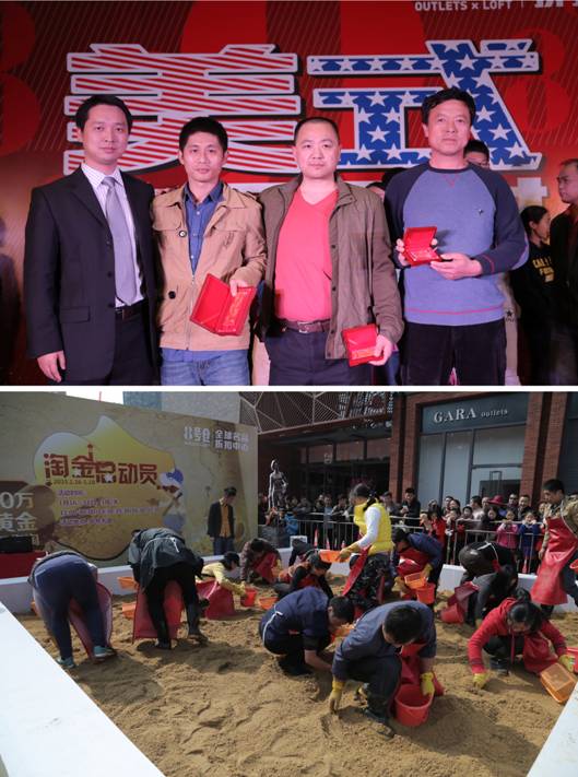 8号仓盛大开业，全球名品折扣中心闪耀深圳