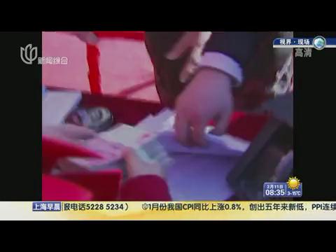 又见“土豪”发现金 2亿“钞票山”发给农民工