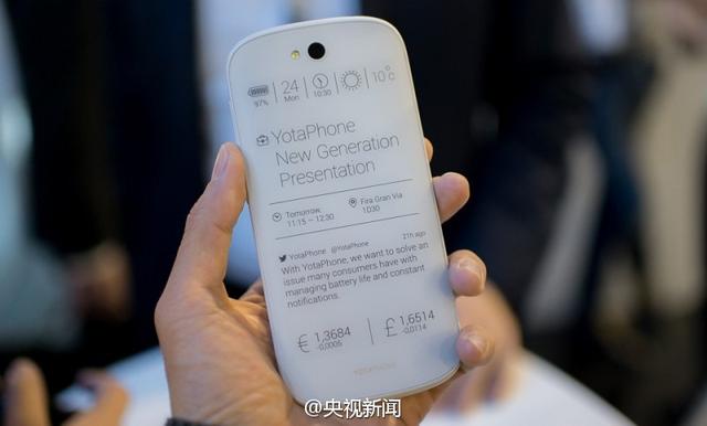 普京送习大大手机将在中国上市 充1次电可用3天