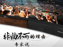 TCL专家力荐