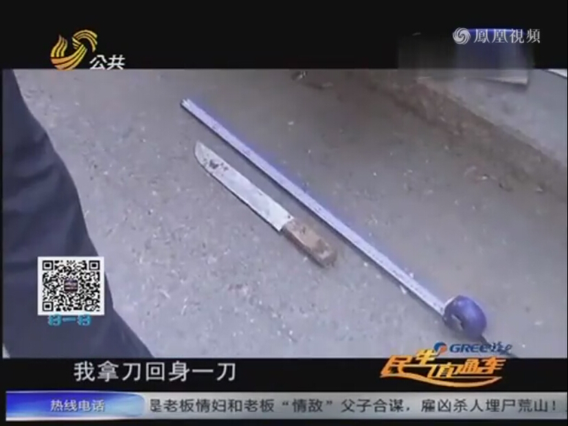 男子下车后离奇失踪 原是畸形三角恋惹祸