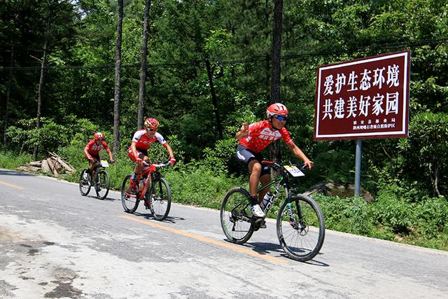 2018陕西·木王山山地自行车超级越野挑战赛开赛