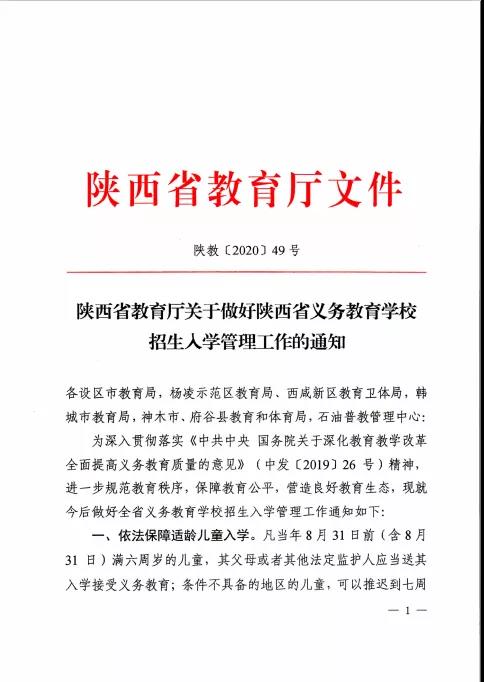 微信图片_20200408112041.jpg