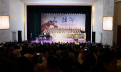 加入中国籍的朝鲜人郑律成诞辰100周年音乐会上演