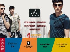 勋爵品牌吞噬男女休闲鞋服加盟市场