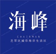 乐居每日报价:烟台在售楼盘8月25日最新价格及优惠
