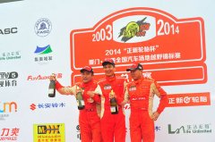 COC厦门总决赛落幕：哈佛车队包揽柴油改装组前三名