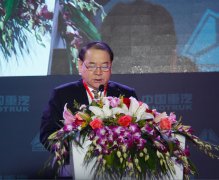 中国重汽集团2015年商务大会在杭州召开