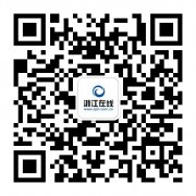 国产3D动画《一万年以后》打观影头炮 看浙江网友怎么评
