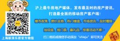 7月上海租房报告 毕租高峰再现创今年涨幅新高