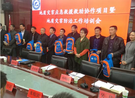 中国古生物化石保护基金会2017年向陕西省镇安县捐赠1500套救灾应