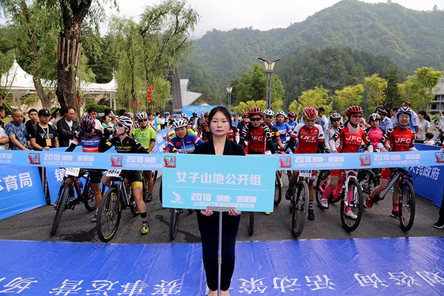 2018陕西·木王山山地自行车超级越野挑战赛开赛