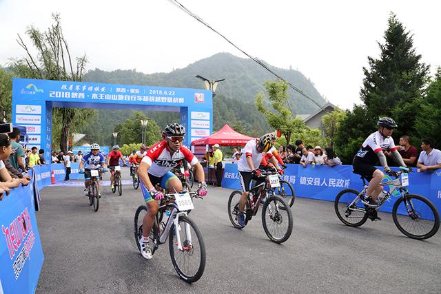 2018陕西·木王山山地自行车超级越野挑战赛开赛