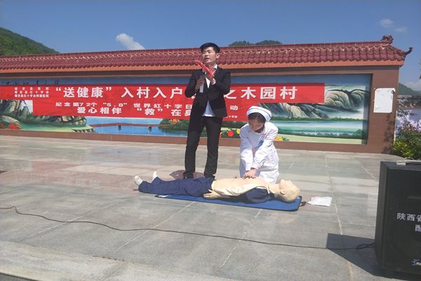 镇安县红十字会开展“5.8”世界红十字日活动