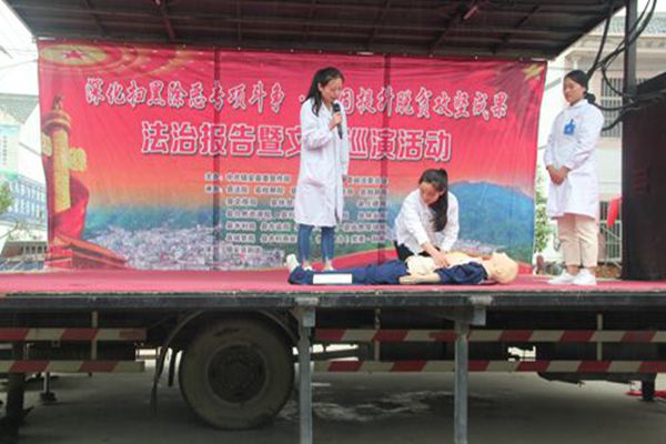 镇安县红十字会应急救护培训走进镇村