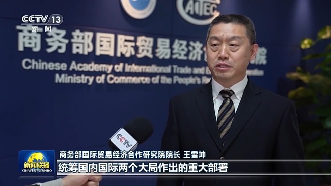 新思想引领新征程丨高质量共建“一带一路” 不断拓展共赢发展新空间